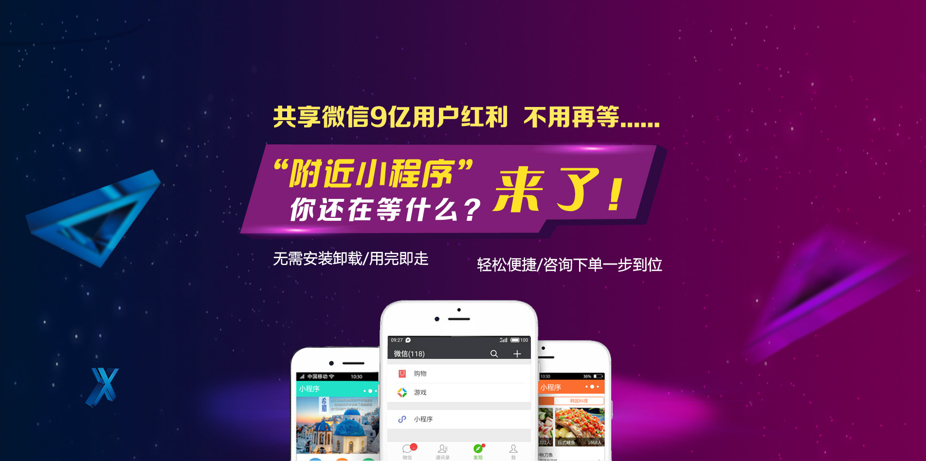 廣州網站建設